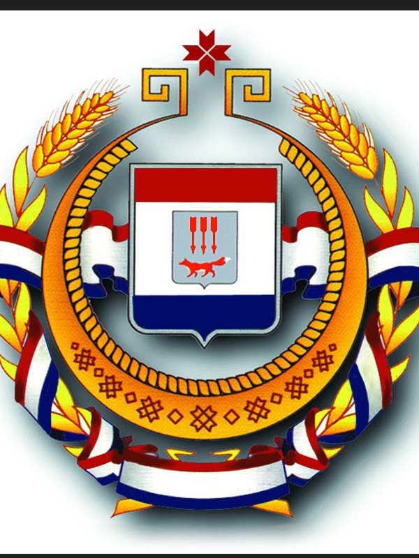 Герб.
